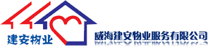 建安物業(yè)